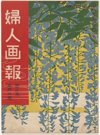 梅 1909
仕女图（物上题名）
Fujin gaho（物品上的标题） 作者 石川虎治