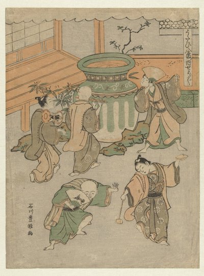 能剧《庄严
正宗（物件上的标题）
能剧八景（系列名称）
乌台八景（物件上的系列名称） 作者 石川丰政