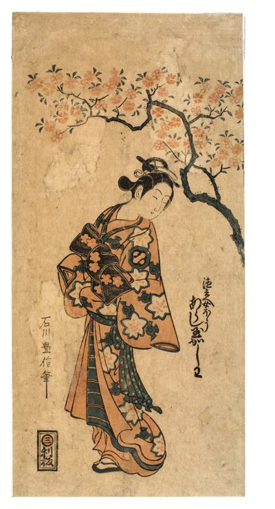 岚玉石 作者 Ishikawa Toyonobu