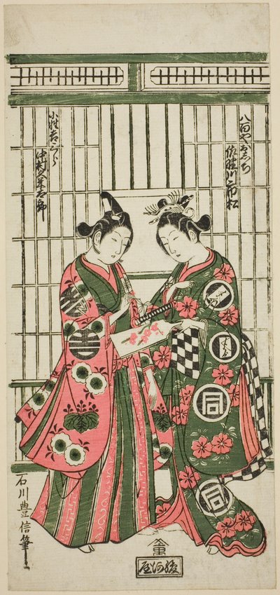 1751 年 2 月在中村剧场上演的话剧《伊豆耕作庄白鹿原》中饰演 Oshichi 的佐野川市松一世和饰演 Kichisaburo 的中村熊太郎一世 作者 Ishikawa Toyonobu