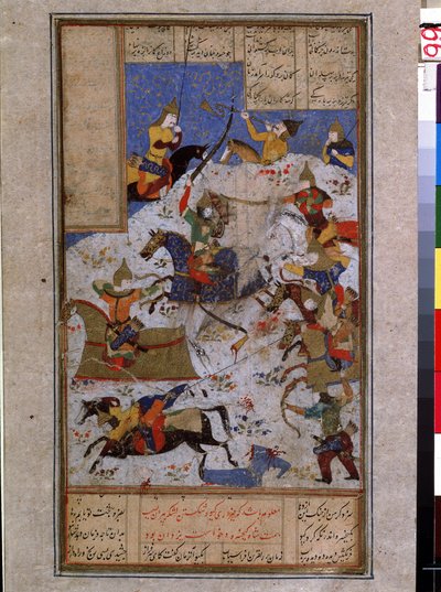 Art islamique : bataille opposant les armees de Kai Khosrow (Khosro) shah d