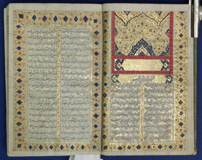 1790年Hafez，Zand Period风格手稿的照明页面 作者 Islamic School