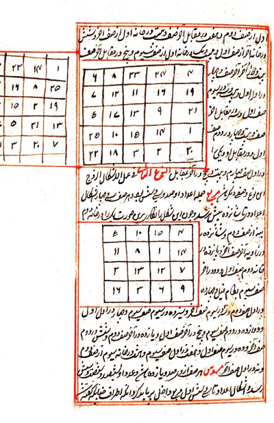 描绘 1538 年版“Ajā