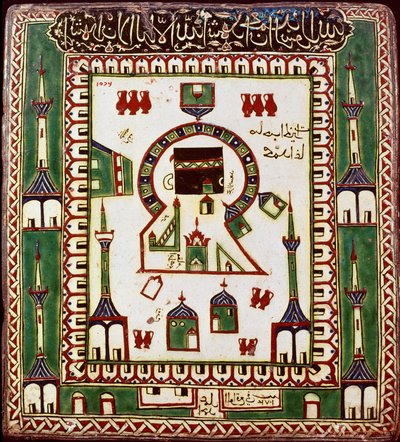 伊斯兰艺术：描绘麦地那（Medina）穆罕默德（Muhammad）墓的陶瓷牌匾，现今的沙特阿拉伯。16-17世纪的陶瓷。开罗，伊斯兰艺术博物馆。 作者 伊斯兰学校