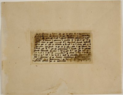 小型古兰经作品集，土耳其（羊皮纸上的墨水和颜色）（直肠3527316） 作者 伊斯兰学校