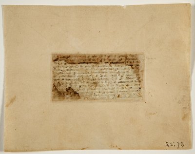 土耳其古兰经微型作品集（羊皮纸上的墨水和颜色）（相对于3527317） 作者 伊斯兰学校