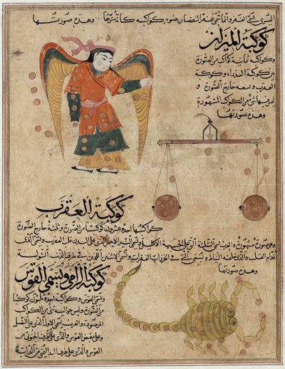 E-7 fol.24a处女座，天秤座和天蝎座，来自Zakariya&39;ibn Muhammed al-Qazwini的“创造的奇迹和存在的好奇心”（纸上的水粉） 作者 伊斯兰学校