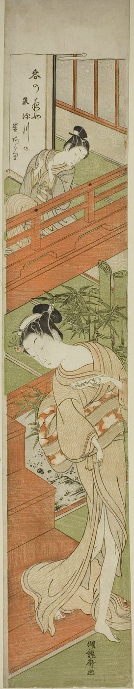 吸引她的注意力 作者 oda田K