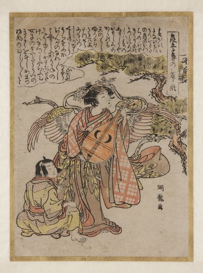 琵琶女神 作者 oda田K