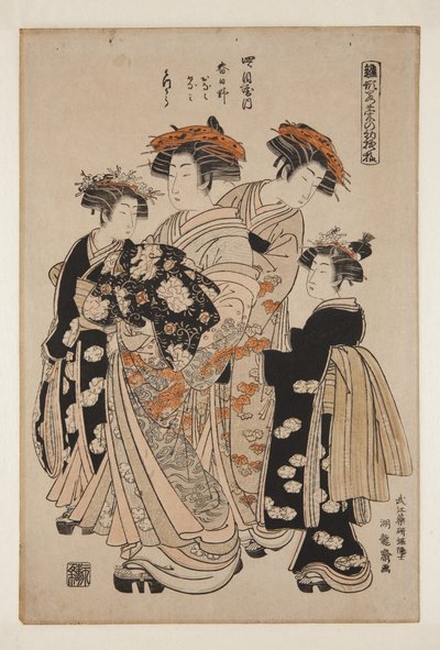 Kasuga no f te yotsumeya, Kamuro Onami 和 Menami, Shin z? Mitsuura (Kour r is dbock 打印) 作者 oda田K