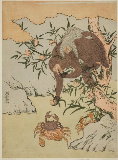 猴子玩螃蟹 作者 oda田K
