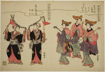 来自玉屋八八的音乐家和来自大门藤屋的嗜马舞者，选自 "日和贺祭上欢乐街区艺人的滑稽表演（Seiro geiko niwaka kyogen zukushi）"系列。 作者 oda田K