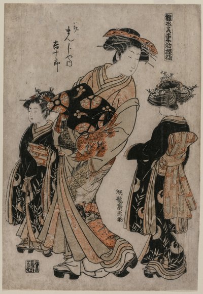 影帝（Kage Manjiya）的妓女Kichijuro与两个Kamuro ...，1770年代后期。 作者 oda田K