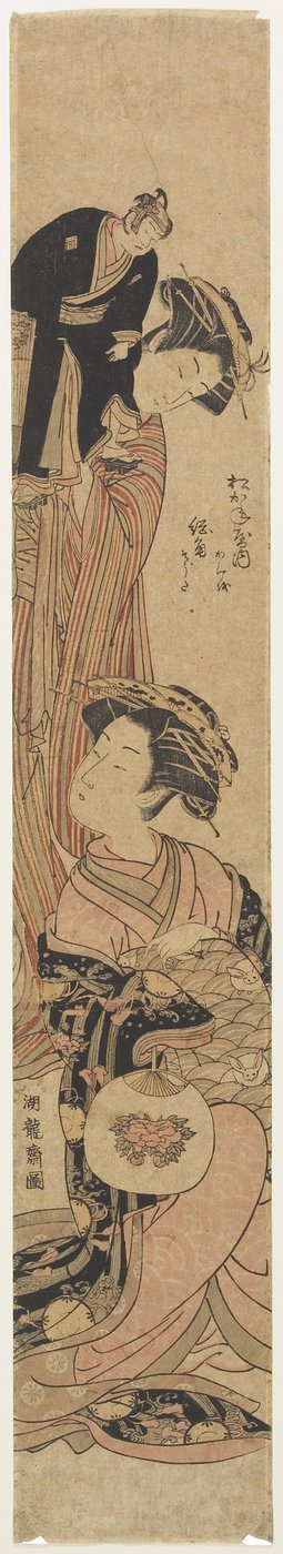 Matsukaneya House的Courtesan So_giku 作者 oda田K