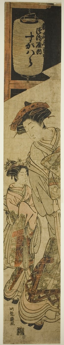 鹤屋的歌妓菅原和她的随从 作者 oda田K