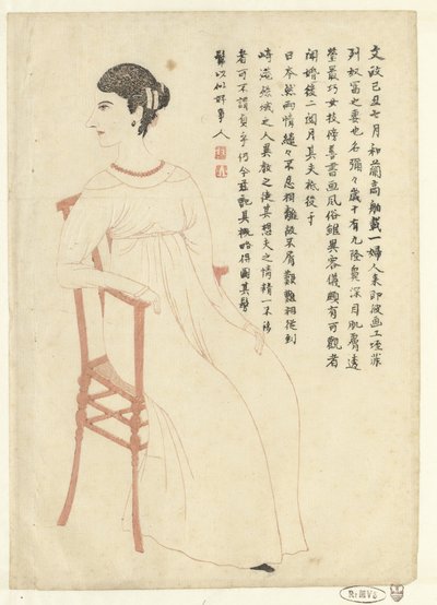 咪咪·德·维伦纽夫的肖像 作者 矶野文斋（出自）