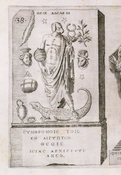阿波罗与狗头，1589年 作者 意大利学校
