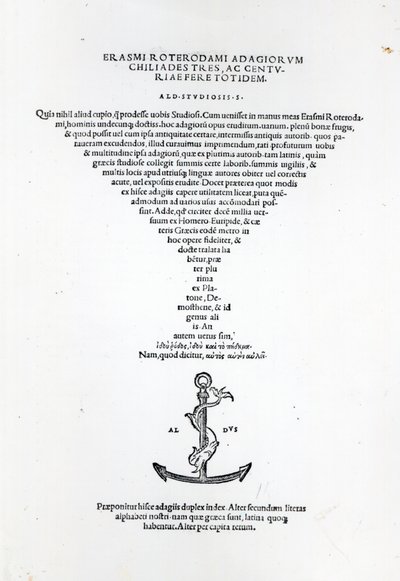 Erasmus箴言的标题页，由Aldus Manutius在威尼斯印刷，1508年（印刷纸和版画） 作者 意大利学校