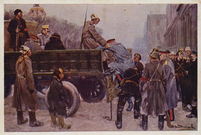 1917 年二月革命期间俄国将军被捕事件 作者 伊万·阿列克谢耶维奇（后）弗拉基米罗夫