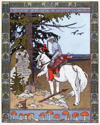 查列维奇-伊万，火鸟和灰狼，约1899年（石版画）。 作者 伊万·雅科夫列维奇·比利宾