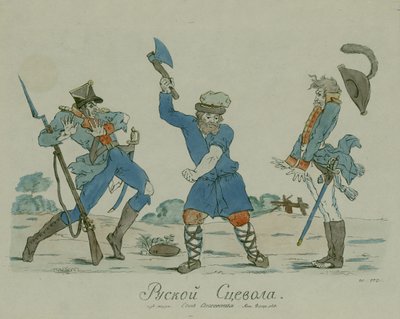 俄罗斯Scaevola，来自Syn Otechestva（祖国的儿子）1812年（笔和墨水与纸上的wc） 作者 伊万·尼古拉耶维奇·捷列涅夫