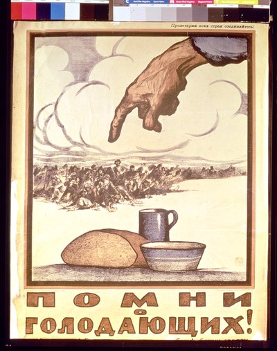 记得饥饿！，海报，1921年 作者 Ivan Simakov