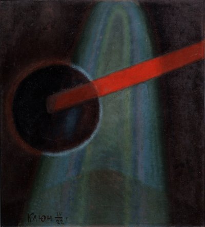 球形成分，1922年 作者 伊万·瓦西里耶维奇·克留