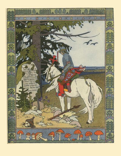 1902年Ivan Tsarevich，Firebird和Gray Wolf的童话插图 作者 伊万·雅科夫列维奇·比利宾