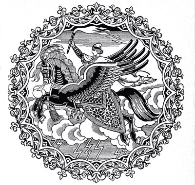 伊利亚·穆洛梅兹（Ilya Muromets），1934年 作者 伊万·雅科夫列维奇·比利宾