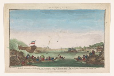 1761 年 2 月 18 日，巴黎荣军院港视图以及巴黎护卫舰的沉没 巴黎视觉奖荣军院奖（物体上的标题） 作者 无名氏