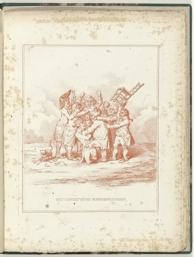 联盟委员会，1795 年
联盟委员会（物上标题）
再生荷兰（系列标题） 作者 威廉·汉弗莱（可能）
