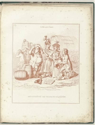 法国征用委员会，1795 年
法国征用委员会（物品上的标题）
再生荷兰（系列名称） 作者 威廉·汉弗莱（可能）