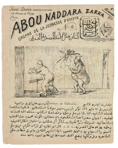 “ Abou-Naddara”的页面编号9，1880-82年 作者 詹姆斯·萨努阿