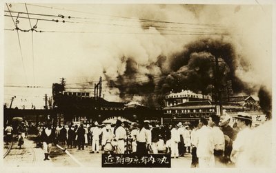 1923年日本关东大地震的后果 作者 日本摄影师