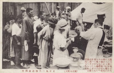 1923年日本关东大地震的后果 作者 日本摄影师