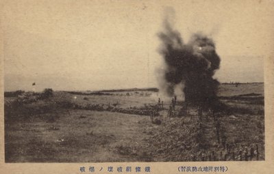 战场风光，日俄战争，1904-1905 作者 日本摄影师
