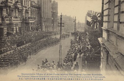 日本军队游行捷克总部，符拉迪沃斯托克，俄罗斯内战，1919年 作者 日本摄影师