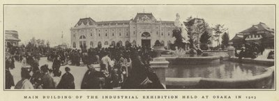 工业展览的主楼于1903年在大阪举行 作者 日本摄影师