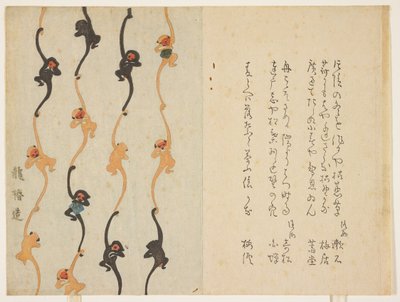 （猴子），1836年由Matsukawa Ryu _ chin 作者 日本学校