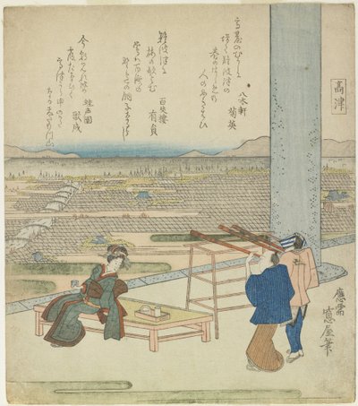 （女人和两个男人享受从山上建筑的视图），19世纪20年代 作者 日本学校