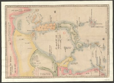 日本及周边岛屿地图 作者 日本学校