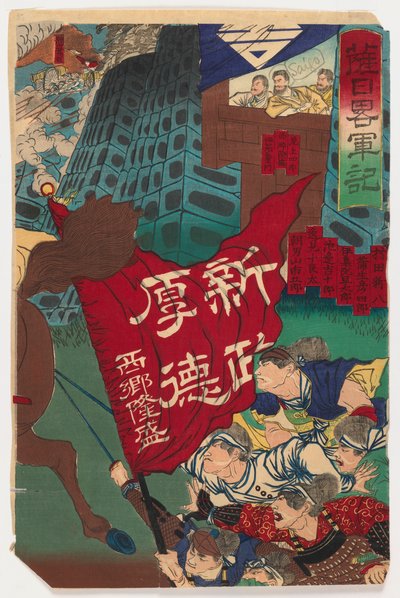 战斗场景（正面）和反叛的战斗场面（反面），c.1894（木版画） 作者 日本学校