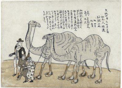 骆驼与处理程序，酒吧。 1821年（彩色木刻） 作者 日本学校