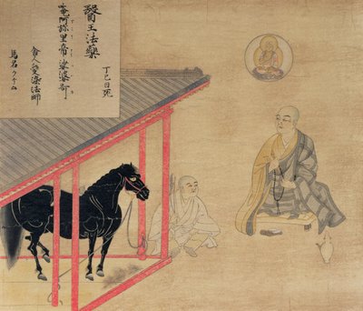 照顾一匹马，来自 13 世纪兽医 makemono 的插图副本，来自《The Kokka》杂志，1911 年 6 月（彩色平版印刷） 作者 日本学校