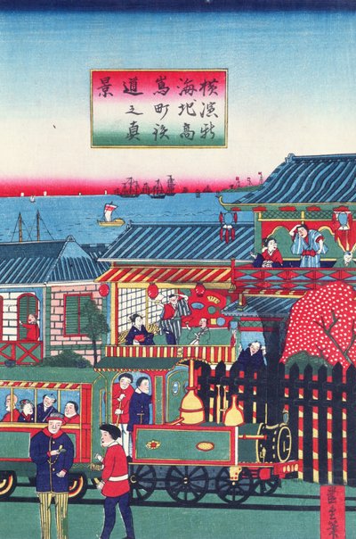 三联画的中央部分描绘了十九世纪下半叶横滨的火车（另见277856） 作者 日本学校