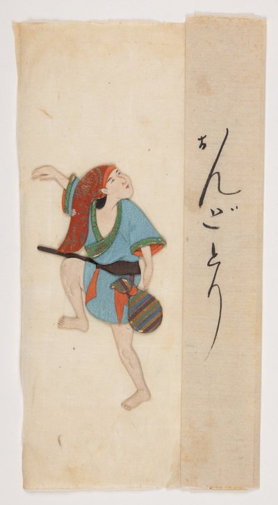 舞蹈人物，Add MS 5252，f.70，17 世纪晚期（纸浆上的丝绸贴花、oshi-e 和色彩） 作者 日本学校