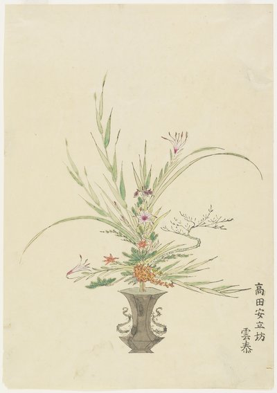 Takada Anritsub的插花？百合和风铃草（手工彩色木版画） 作者 日本学校