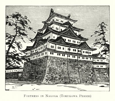 德川时代名古贺城（石版画） 作者 日本学校