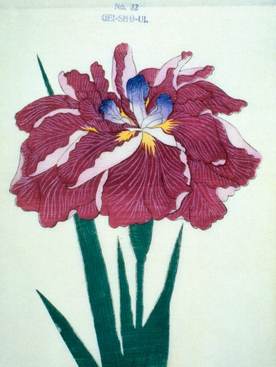Gei-Sho-Ui，no.32,1898 作者 日本学校