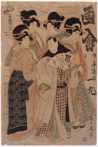 人物群像（彩色木刻版画） 作者 日本学校